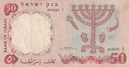 Israël 50 Lirot - Homme et femme - Menorah - 1960 - P.33a