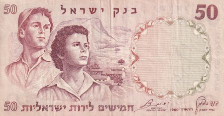 Israël 50 Lirot - Homme et femme - Menorah - 1960 - P.33b