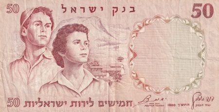 Israël 50 Lirot - Homme et femme - Menorah - 1960 - P.33e