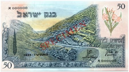 Israël 50 Lirot Route de Jerusalem - Specimen 1955