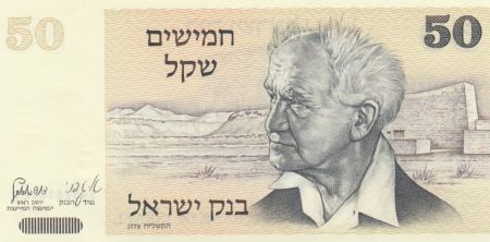 Israël 50 Sheqalim - David Ben-Gurion - Porte doré - 1978