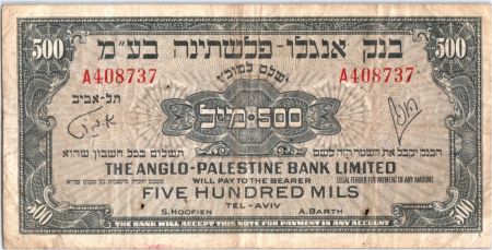 Israël 500 Mils ND1948-51 Anglo-Palestine Bank Ltd