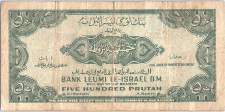 Israël 500 Prutah ND1952 Bank Leumi Le-Israel