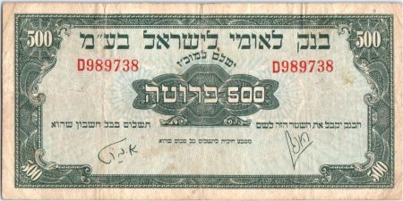 Israël 500 Prutah ND1952 Bank Leumi Le-Israel