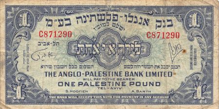 Israël ISRAEL  ANGLO-PALESTINE BANK - 1 POUND 1948 / 1951 - TB