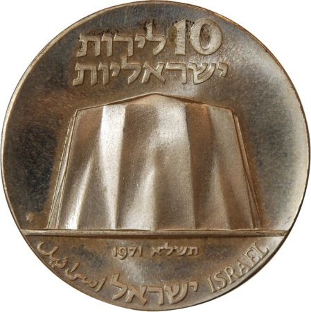 Israël ISRAEL  ATOMIC REACTOR - 10 LIROT ARGENT 1971