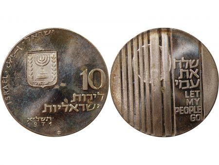 Israël ISRAEL  EXODUS - 10 LIROT ARGENT 1971