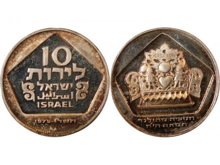 Israël ISRAEL  HANUKKAH - 10 LIROT ARGENT 1975