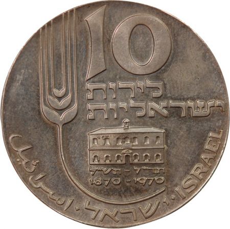 Israël ISRAEL  INDEPENDANCE - 10 LIROT ARGENT 1970