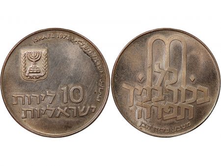 Israël ISRAEL  PIDYON HABEN - 10 LIROT ARGENT 1971