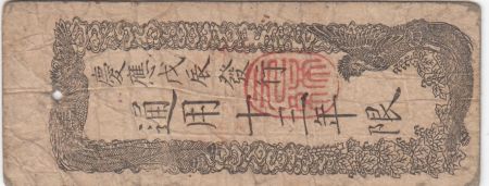 Japon 1 Shu - Dajokan - Satsu 1868 - Gold Note