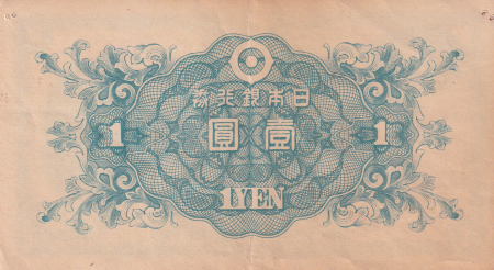 Japon 1 Yen - Ninomiya Sontoku - ND (1946) - TTB - P.85