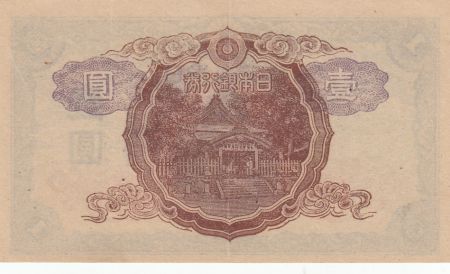 Japon 1 Yen - Takeuchi Sukune - ND (1943)