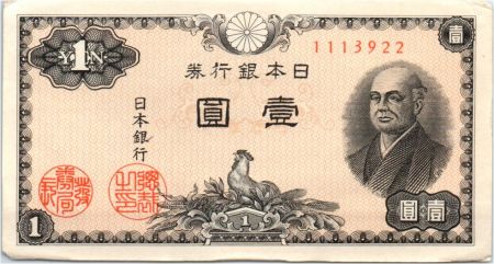 Japon 1 Yen  Ninomiya Sontoku - Coq au milieu - 1946
