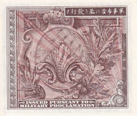 Japon 10 Sen Allied Military Currency - Lettre B - 1944 - NEUF - P.63