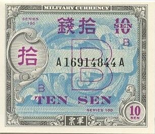 Japon 10 Sen Allied Military Currency - Lettre B