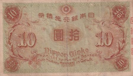 Japon 10 Yen - Goo Shine - ND (1915) - Série 167 - P36