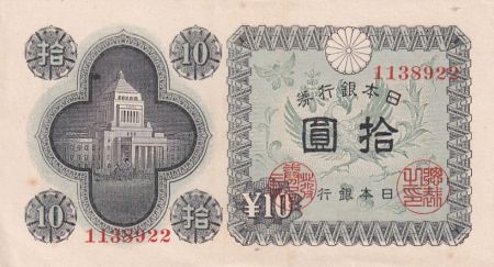 Japon 10 Yen Monument - Phénix - 1946 - 1138922