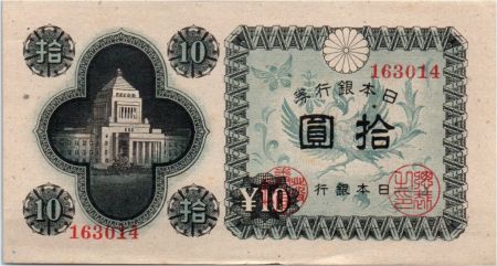 Japon 10 Yen Monument - Phénix - 1946