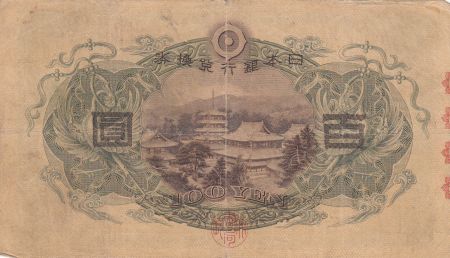 Japon 100 Yen - Shotoku-taishi - Pavillion Yumedono  - ND (1930) - Bloc 21
