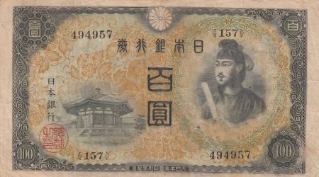 Japon 100 Yen - Shotoku-taishi - Pavillion Yumedono  - ND (1944) - Bloc 157