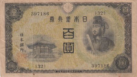 Japon 100 Yen - Shotoku-taishi - Pavillion Yumedono  - ND (1944) - Bloc 32