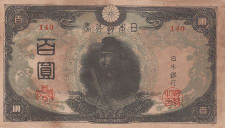 Japon 100 Yen - Shotoku-taishi - Pavillion Yumedono  - ND (1945) - Bloc 140