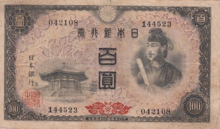 Japon 100 Yen - Shotoku-taishi - Pavillion Yumedono  - ND (1946)