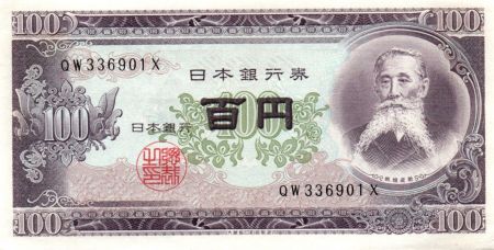 Japon 100 Yen Itagaki Taisuke - Parlement - 1953