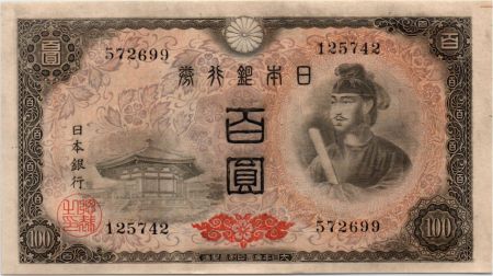 Japon 100 Yen Shotoku-taishi - Pavillon de Yumedono  - 1946