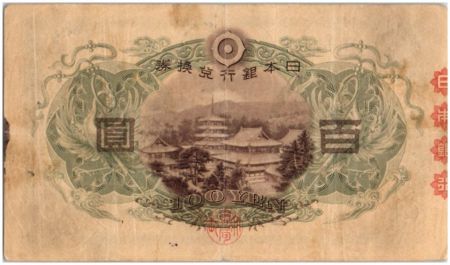 Japon 100 Yen Shotoku-taishi, Yumedono Pavillon - 1930