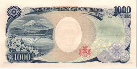 Japon 1000 Yen, Hideo Noguchi - Mont Fuji - 2004