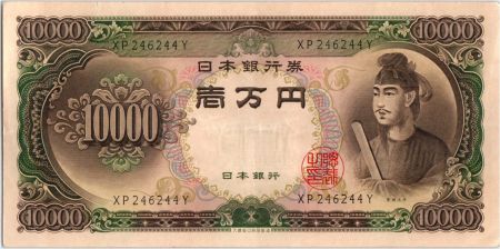 Japon 10000 Yen - Shotoku-taishi - Phénix  - 1958