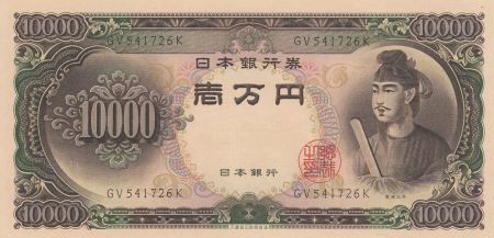 Japon 10000 Yen - Shotoku-taishi - Phénix  - 1958