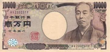 Japon 10000 Yen Yukichi Fukuzawa - Phenix