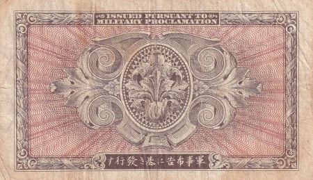 Japon 10Yen Allied Military Currency  - 1945 - TB+ - P.71
