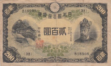 Japon 200 Yen Fujiwara Kamatari - 1944 - Bloc 32