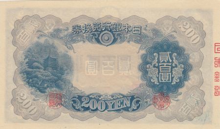 Japon 200 Yen Fujiwara Kamatari - 1944 - Série 36