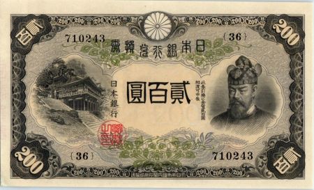 Japon 200 Yen Fujiwara Kamatari - 1944