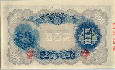 Japon 200 Yen Fujiwara Kamatari - 1944