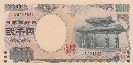 Japon 2000 Yen, Porte de Shureimon à Naha - 2000