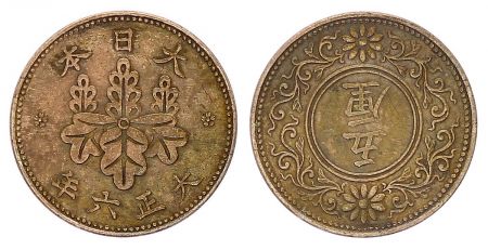 Japon 5 Rin, Fleur - Années Variées 1916 à 1919