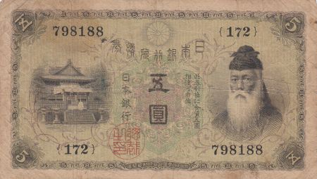 Japon 5 Yen - Takeuchi Sukune - ND (1916) - Série 172