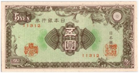 Japon 5 Yen Feuillage - 1946