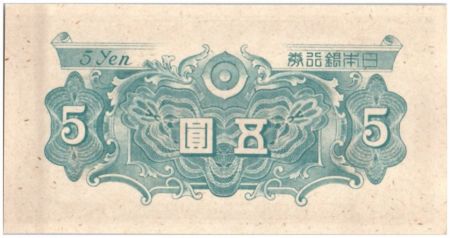 Japon 5 Yen Feuillage - 1946