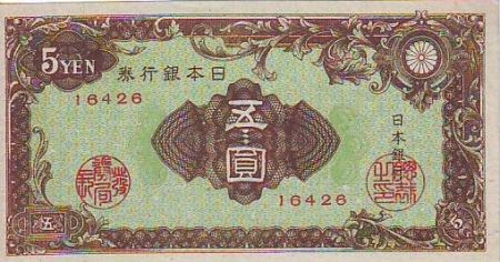 Japon 5 Yen Feuillage
