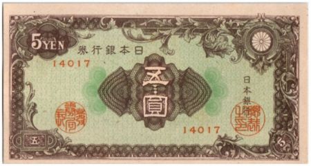 Japon 5 Yen Feuillage