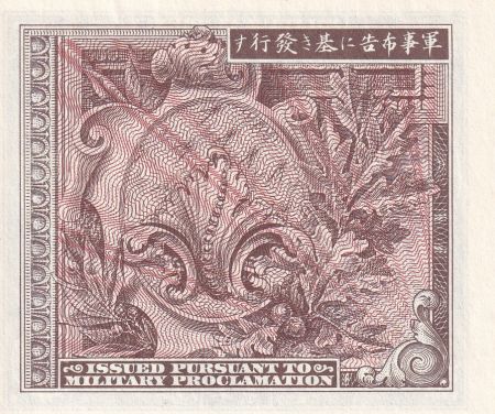 Japon 50 Sen Allied Military Currency - Lettre B - 1944 - NEUF - P.65
