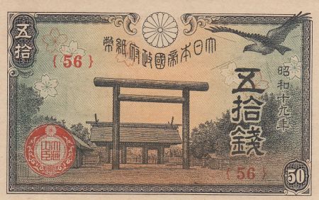 Japon 50 Sen Yasukuni Shrine - Colombe - 1942-1944 - séries variées
