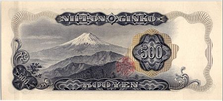 Japon 500 Yen Tomomi Iwakura - Mont Fuji 1969